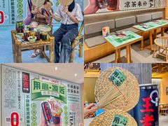 -炖物24章·顺时轻养茶(黄龙店)