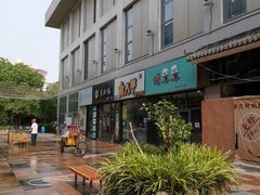 -东明生活广场(凉城购物中心店)