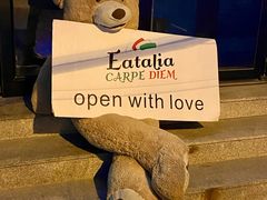 -EATALIA意塔利意式餐厅(鼓楼店)