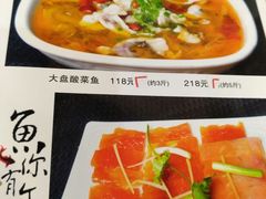 菜单-焯明脆肉鲩世家(金沙洲店)