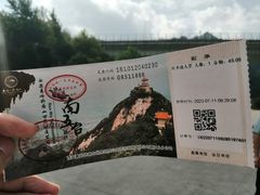 -终南山南五台景区