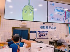 -茶百道(湖墅潮王路店)