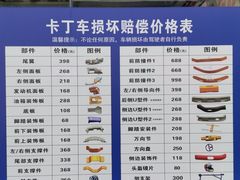 -珠海国际赛车场-卡丁车场