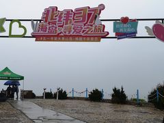 -长岛大黑山岛