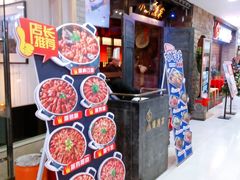 -方恒购物中心(望京小街店)