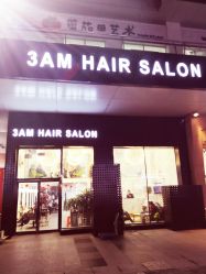 -3AM HAIR SALON烫发染发接发