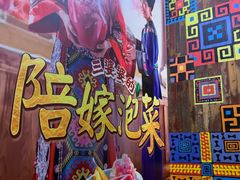 -吃饭皇帝大(长宁龙之梦店)