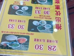-东方宫中国兰州牛肉拉面(新起街店)