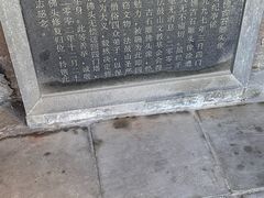 -四门塔风景区