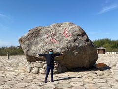 -黄沙古渡原生态旅游区
