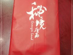 -瑶王府·广西菜(金阳路店)