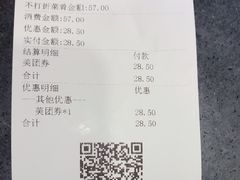 -眉州东坡(民族园店)
