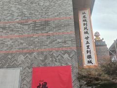 -华莱士·全鸡汉堡(大东海店)