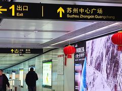 -山崎面包(苏州中心店)