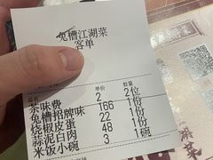 -兔槽江湖菜·重庆璧山兔(水围店)