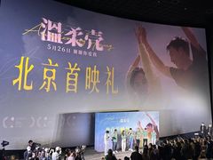 -英皇电影城(英皇集团中心IMAX店)