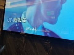 -冰城小镇音乐串吧·聚会餐厅(百子湾店)