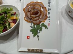 -北京全聚德(玉泉路店)