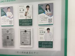 -科道动物医院·急重症中心(万达院)