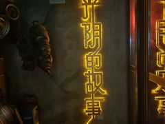 -光阴的故事音乐酒吧(1905店)