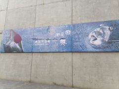 -上海油画雕塑院