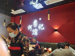 大堂-何记花甲(卓悦汇旗舰店)