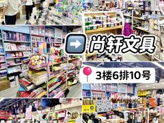 -西北轻工批发市场