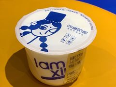-西琳姑娘·新疆冰淇淋酸奶茶(南开大悦城店)