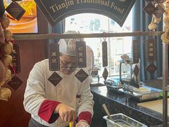 -天津金皇大酒店