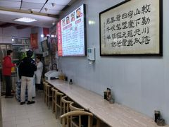 -瞻老元面馆(双塘路店)