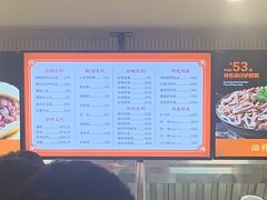 -闫家驴肉老店(华电一校店)
