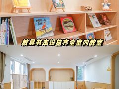 -古力古利托育早教中心(澳门路校区)