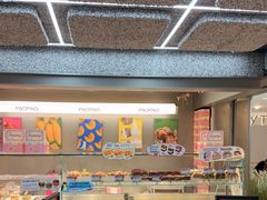 -PAOPAO Bakery&Café(港汇店)