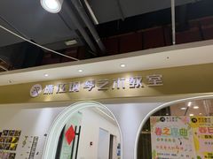 -珠江钢琴艺术中心(文一路店)