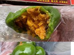 -许阿姨糕团店(南京总店)