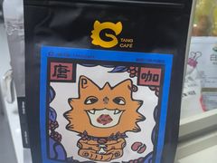 -唐咖精品咖啡(大理古城手冲店)