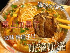 -柳州肥姨妈大骨螺蛳粉(双阳路店)