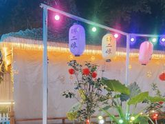 -醉二娘正宗西昌火盆烧烤(大丰店)