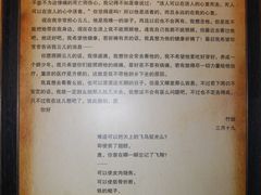 -渣滓洞