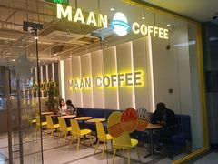 -漫咖啡MAANCOFFEE(人大店)