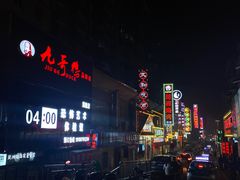 -庞家烧烤客栈(炮台山店)