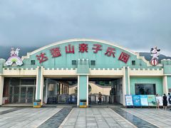 -达蓬山旅游度假区