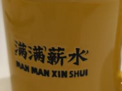 -太二酸菜鱼(南京艾尚天地店)