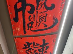 -黔哆哆地摊酸汤火锅(清湖店)