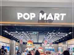 -泡泡玛特POPMART(合生汇店)