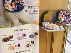-哈根达斯(皇庭店)
