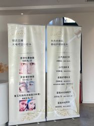 -澜德尔美学中心