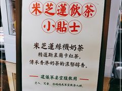 -美芝莲(领展购物广场中关村店)