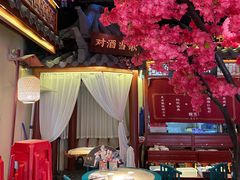 -探花·意境江南菜·唐伯虎文化体验店·松鼠桂鱼(观前店)