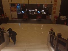 -清和浴